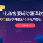 HelloWorld翻译软件支持的文件格式