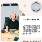 HelloWorld翻译软件如何提高翻译速度：优化翻译效率的技术与功能