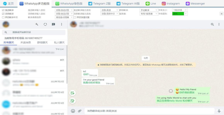 HelloWorld云翻译的优势