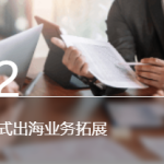 HelloWorld翻译软件翻译质量如何？