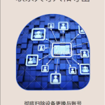 Helloworld翻译软件使用指南与策略