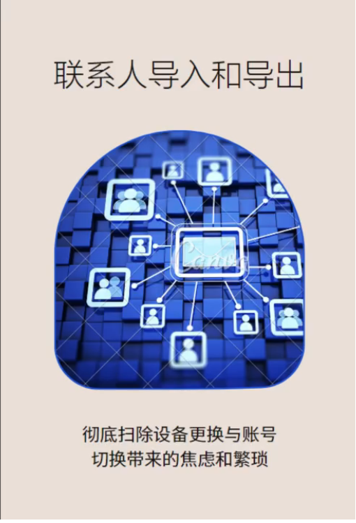 电商辅助软件下载