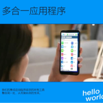 哪个翻译最合适电商使用？