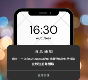 "Helloworld官网下载</p
