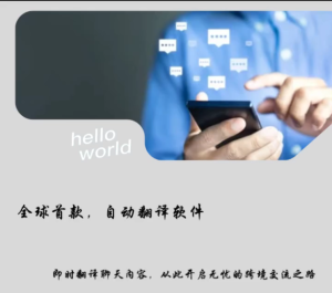 "Hello