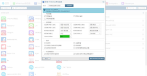  HelloWorld应用多开