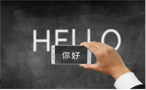 HelloWorld跨境电商助手