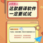 HelloWorld跨境电商助手下载——助力全球电商卖家轻松拓展市场