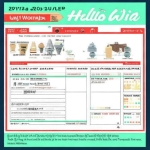 HelloWorld日语敬语翻译指南