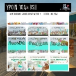 HelloWorld贴纸商店下载指南