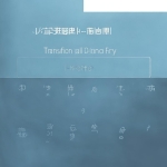 HelloWorld翻译测试工具