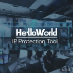 HelloWorld IP保护专用工具