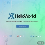 HelloWorld多语言翻译版官方下载