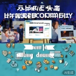 HelloWorld官方交流群：加入指南与社区活动