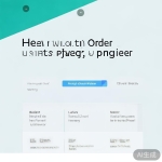 HelloWorld订单状态查询插件