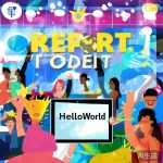 HelloWorld用户口碑报告