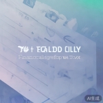 HelloWorld财务对账功能解析