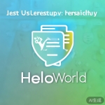 HelloWorld电脑版下载：PC端高效翻译工具