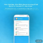 HelloWorld安卓版下载与使用教程