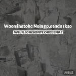 HelloWorld违规处罚：深入解析与应对策略