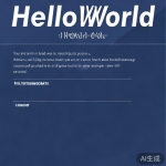HelloWorld自动催评话术模板