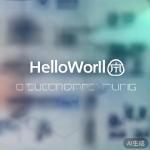 HelloWorld客户画像功能说明
