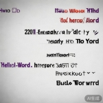 HelloWorld翻译准确度对比测试