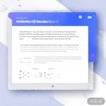 HelloWorld数据导出API说明