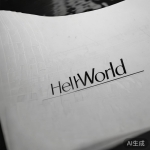 HelloWorld德语商务用语翻译