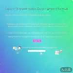 HelloWorld开放平台注册指南